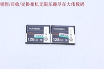 New to two Tianshuo silver diamond series 128G CFast card 520MB seconds number 3051 3052