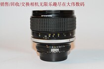 New to 95 becomes new Nikon 85 1 4 AIS manual portrait lens exchangeable number 4570