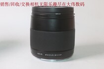 The new to 94 becomes the new Hasu XCD 45 3 5 in which the painting is numbered 0449