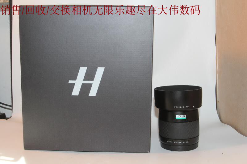 New to 98 CDs Hassou XCD 45 3 5 frame lens with packaging No. 4519