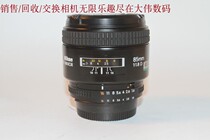 New to 95 into new Nikon 85 1 8D Full picture Portrait Lens number 4550