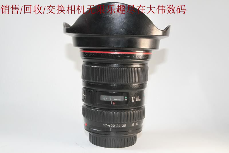 Special prices New to Canon 17-40 4 Red I Wide Angle Lens Cheap for Sale No. 4785