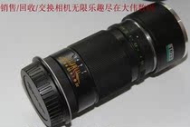 90% new Russian head Yubijel 135 3 5 portrait lens sent to Canon adapter ring number 1073