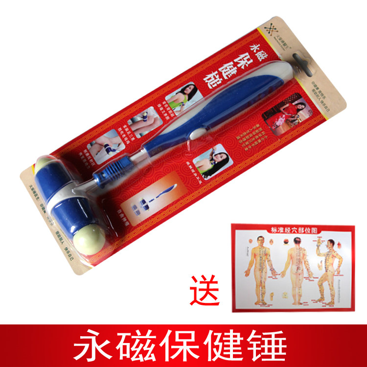 包邮火柴棒家用硅胶养生槌不求人按摩穴位敲打捶背器伸缩永磁保健