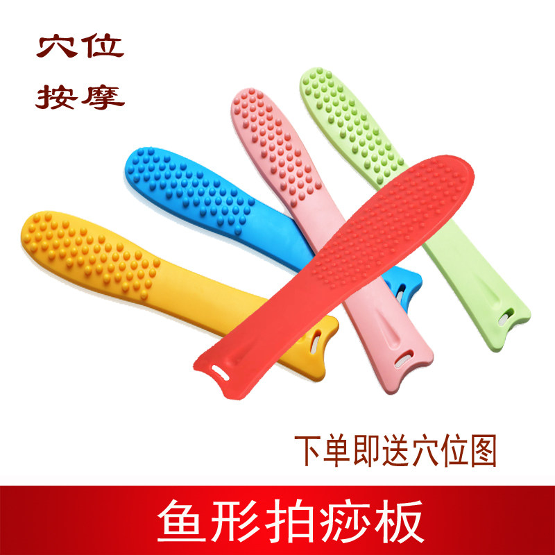 经络拍养生拍敲打捶背健身锤健康保健按摩器拍痧板拍打棒正品包邮