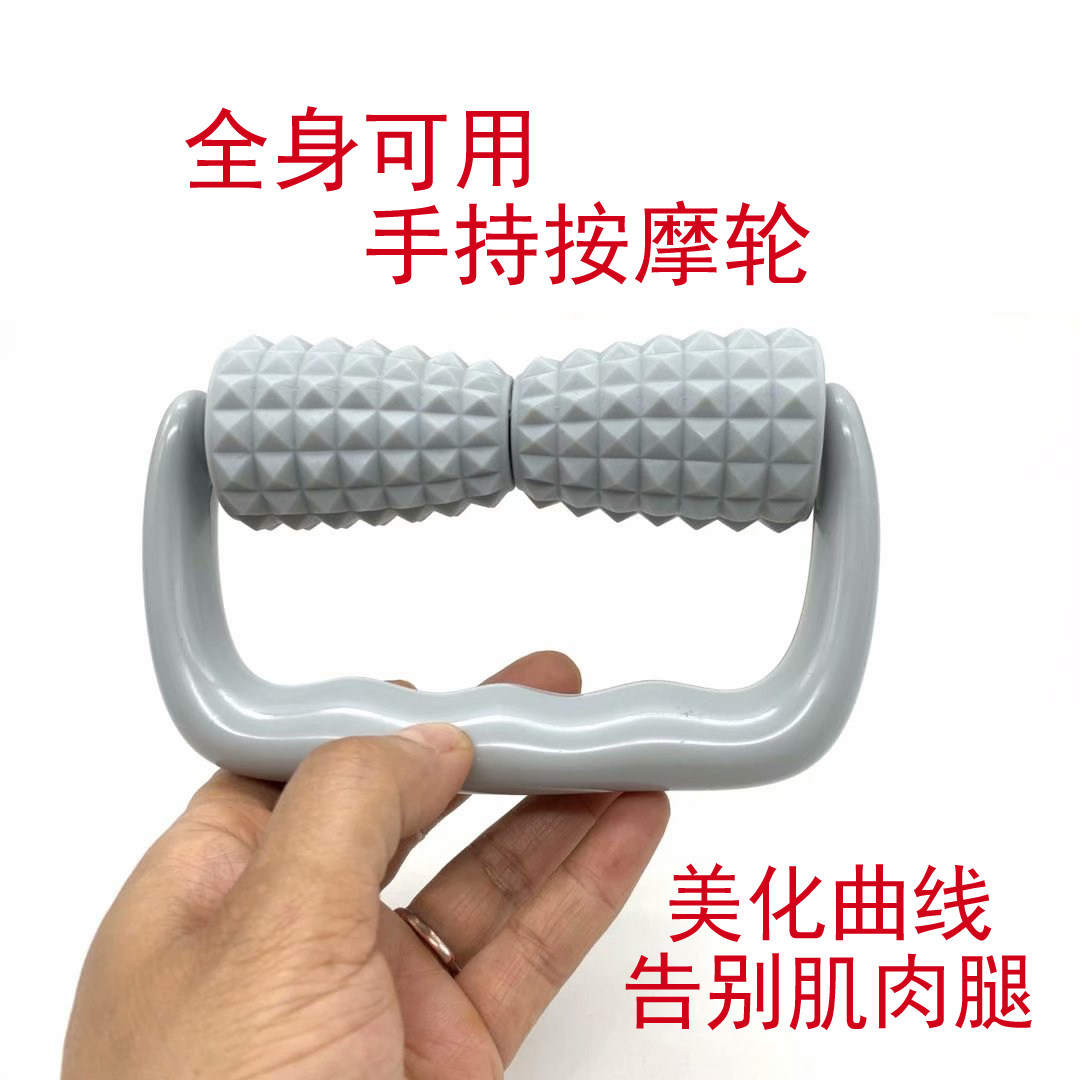 新款滚轴按摩棒滚轮按摩器手持小腿部肌肉放松器颈部肩部腰部运动