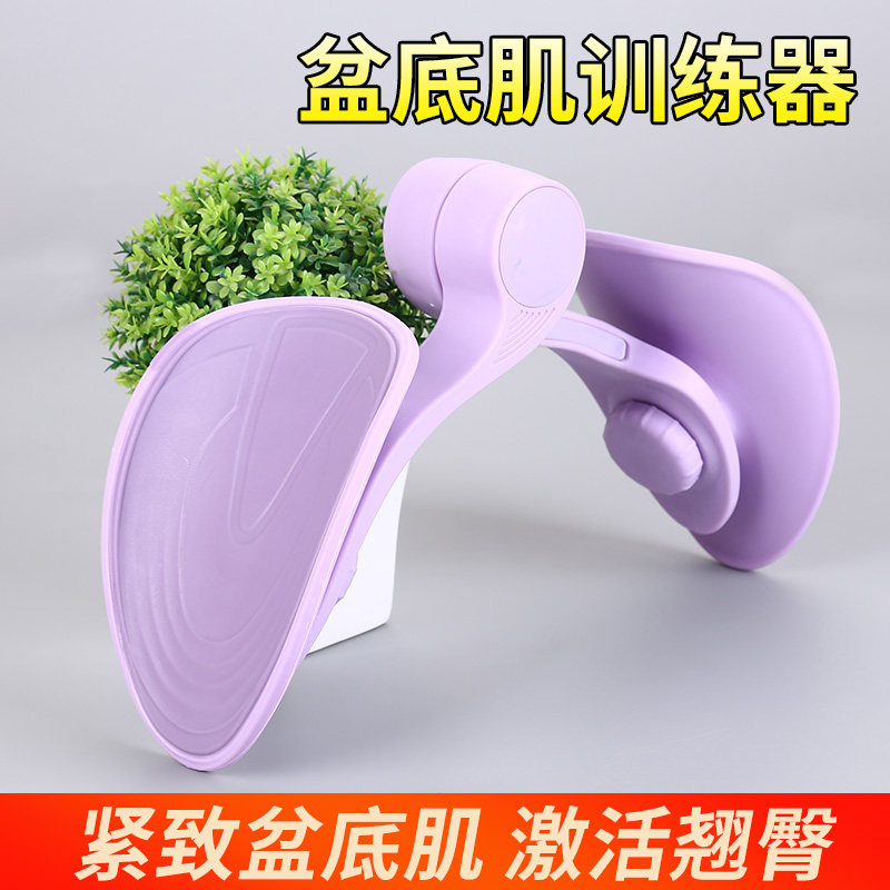 盆底肌训练器家用夹腿神器瘦腿内侧燃脂锻炼凯格尔盆骨收胯美腿夹