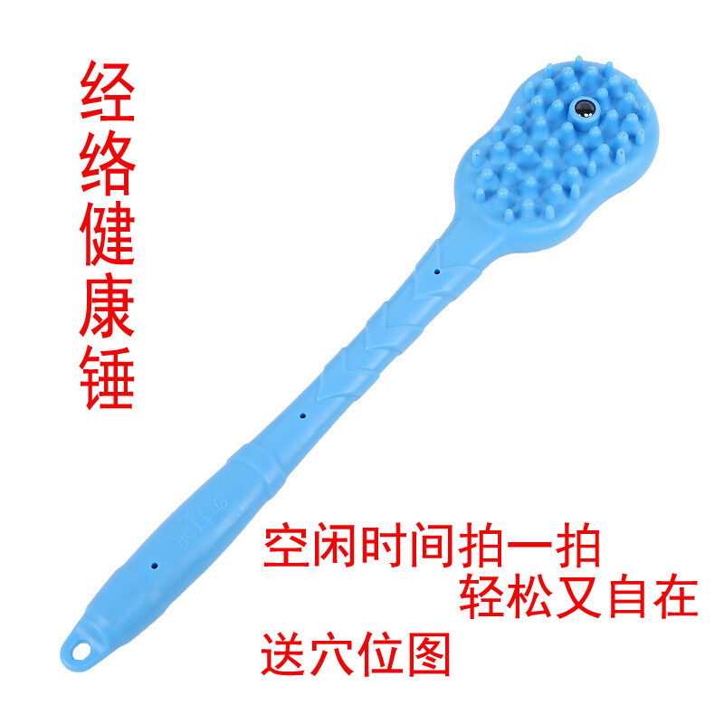 经络保健锤健康锤子养生拍捶背腿手持式家用敲打锤拍痧板全身通用