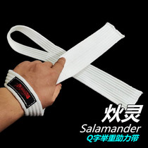 Q word moped with weightlifting grip with hard pull belt training match bodybuilding Rowing Fitness Pull with hard pull grip