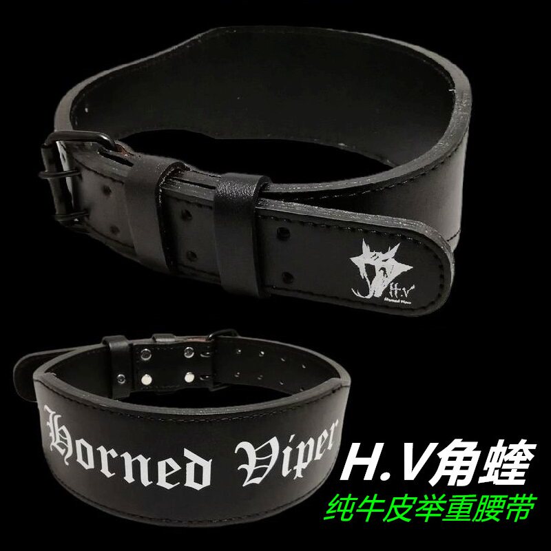 Pure cow leather weightlifting belt double-row buckle 8mm four layers of cow leather tough support deep squatting Hard pull professional bodybuilding fitness