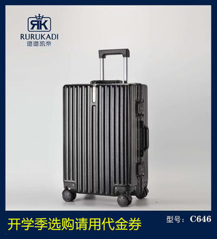 Lulu Kaidi Trolley Suitcase Travel Case with Ultra-Quiet Wear-Resistant Wheels, Special-Shaped Frame, Matte Material, New Model
