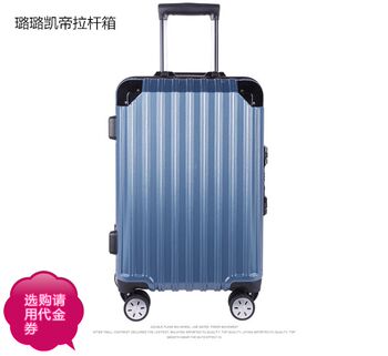 Lulu Kaidi Trolley Suitcase for Business Travel and School Use, Made of Pure Pc Material, Scratch-Resistant, Drop-Resistant, Ultra-Quiet Universal Wheels