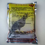 Guizhou Miao ge Shengyuan, брат птица, птица, говорящая птица, брат, бабушка, зерно птицы радио