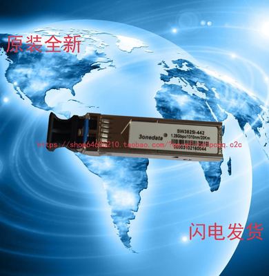 The Three-wan SW2825I-142 one thousand trillion Multimode 2KM