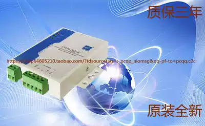 3onedata Sanwang SW485GI active optical isolation RS232 RS485 422 bidirectional conversion repeater