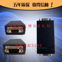 moxa TCC-80 DB9 passive type RS-232 to RS-422 485 converter