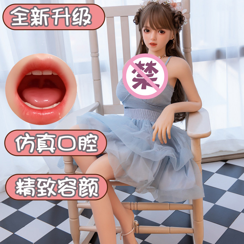 Simulated oral solid doll with full body frame, beautiful mature woman inverted mold, can be inserted into male adult sexual masturbation device