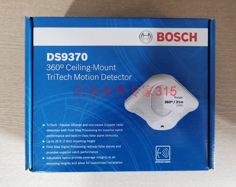 Original BOSCH DS939 DS9370-CH I Ceiling infrared microwave three-technology detector DS939