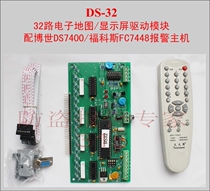 Bosch DS7400 FC7448 alarm host electronic map display driver module