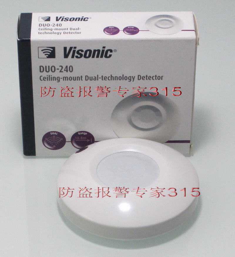 Imported Israeli Visonic DUO-240E ceiling type infrared microwave dual-view alarm detector