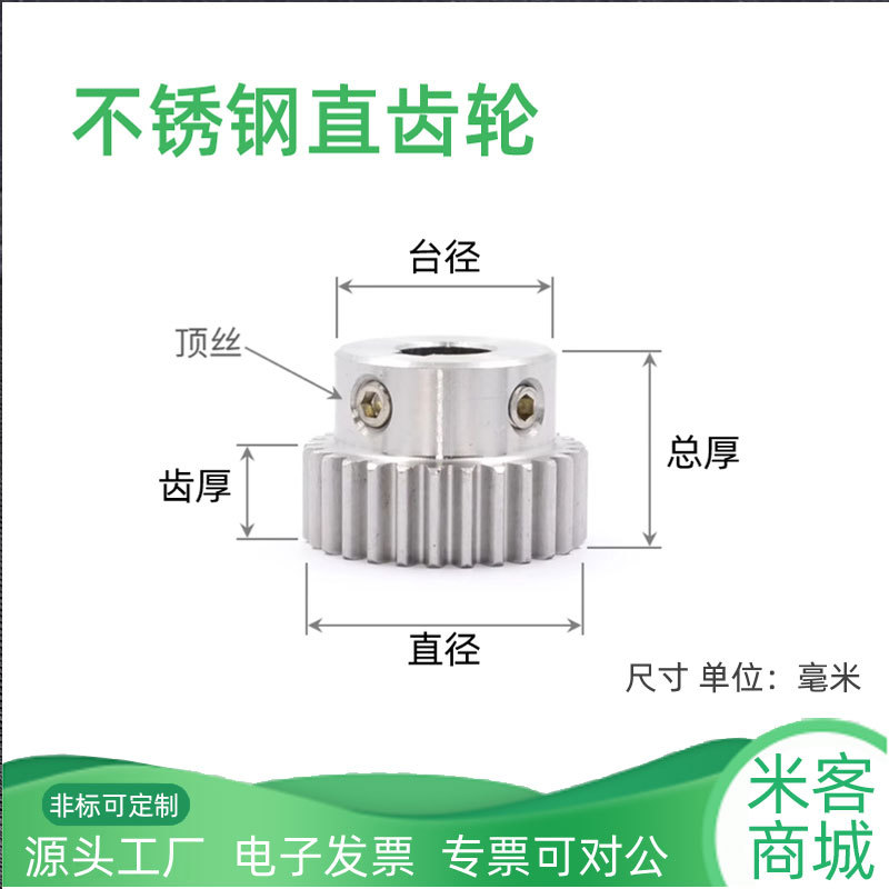 Flange Stainless Steel 1 Module 50 51 52 53 54 55 56 57 58 59 60 Cylindrical Spur Gear B