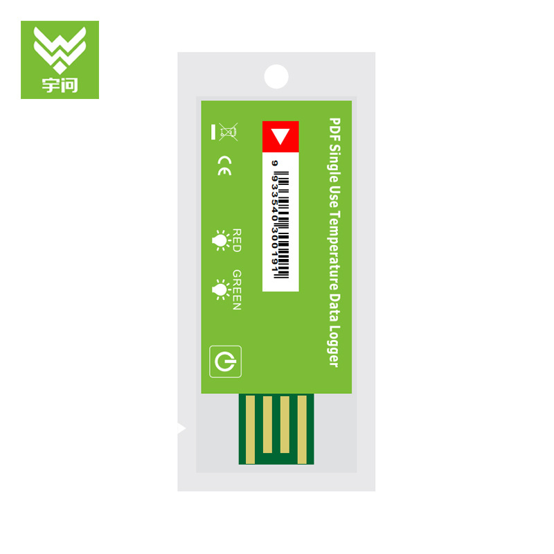 YSUP-15 disposable temperature recorder cold chain transport food medicine refrigerated car data automatic recorder