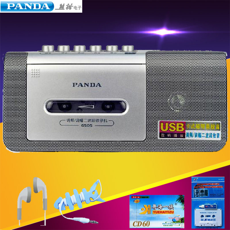Panda 6505 tape recorder tape player U disk player tape recorder MP3 player radio