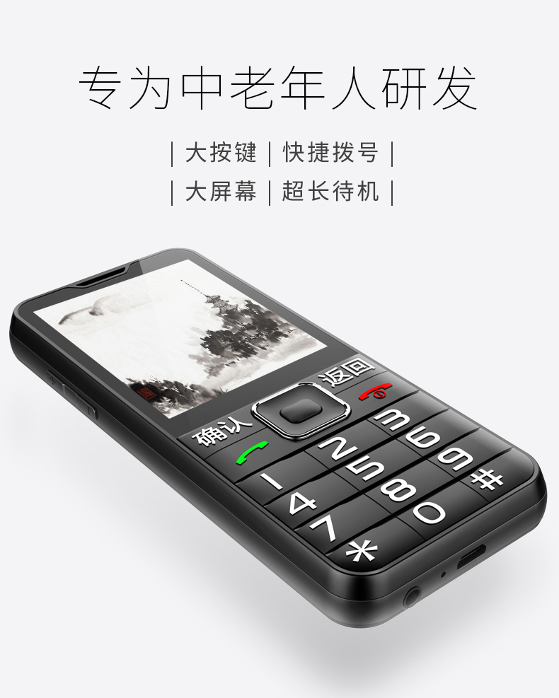 Thượng Hải Zhongxing Người bảo vệ kho báu L105 di động điện thoại di động cũ siêu dài chờ lớn từ lớn màn hình lớn ông già máy nam và nữ điện thoại di động kép thẻ kép nút chờ sinh viên chức năng máy chính hãng