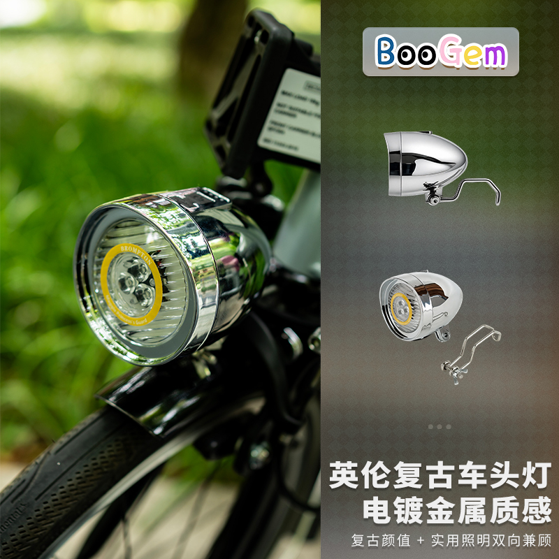 Universal Small Folding Bicycle Accessories Retro Front Light Bullet Light Rechargeable Retro Kiley Bike Light