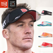 compressport empty top hat Mens and womens outdoor cross-country running marathon sports quick-drying hat sun visor sunscreen