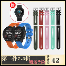 Jiaming Forerunner245 645 Quick Release Silicone Strap vivoactive3HR Film Watch Sport