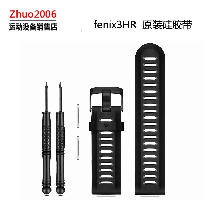 Garmin Fenix3HR Fenix 3HR Original Brown Leather Belt Silicone Strap Replacement Strap