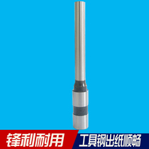 Financial binding machine drill bit MJZ-168 binding machine drill bit MJZ-268L binding drill bit MJZ-268M binding machine drill bit MJZ-50Y drill tool MJZ-350