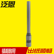 Pan en binding machine punching knife Pan en FZ-60WA binding machine drill bit F-60WII drill bit YJ-58 drill bit
