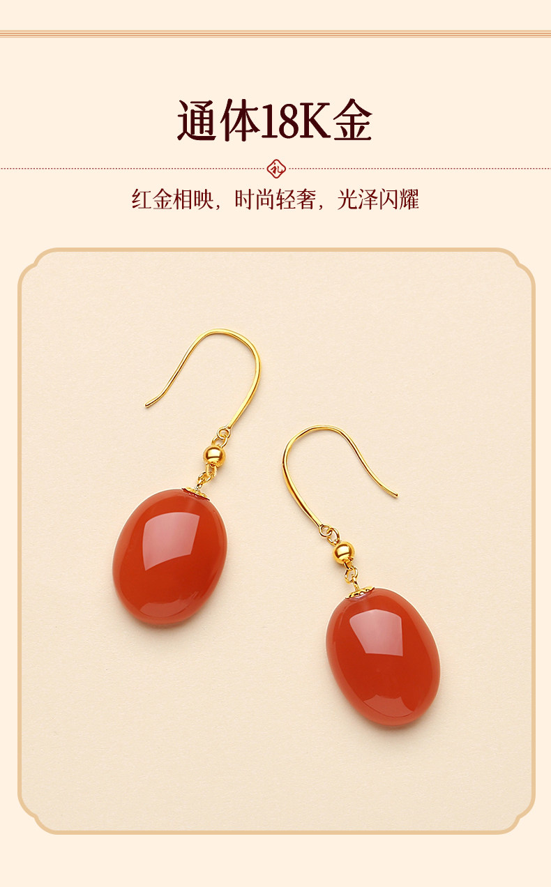 Серьги 天然南红玛瑙耳环女18k金保山柿子红蛋面无事牌耳坠素面汉服耳饰