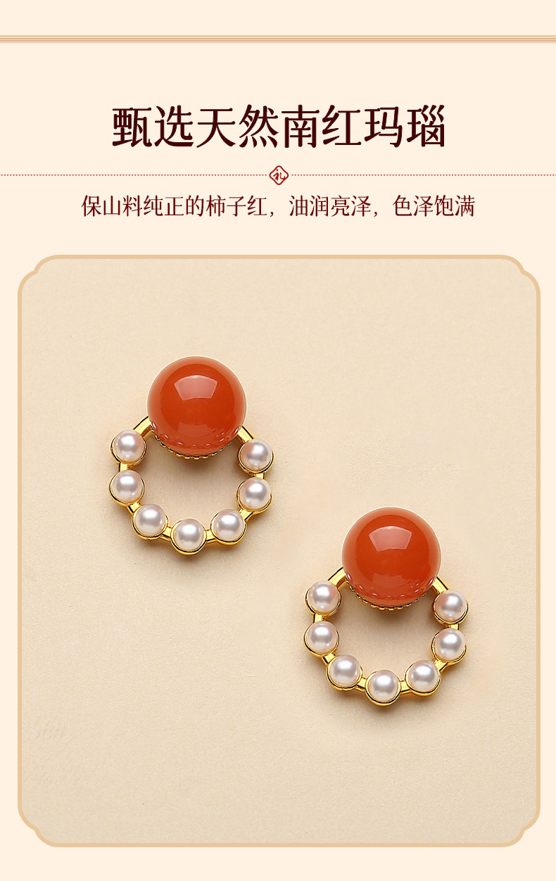 Серьги 天然南红玛瑙柿子红耳钉女淡水珍珠精致小众本命年耳饰小清新耳环