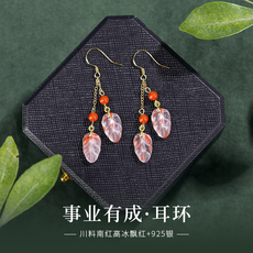 Серьги 南红耳饰女天然冰飘叶子流苏耳坠纯银古风国风新中式事业有成耳环 In lady