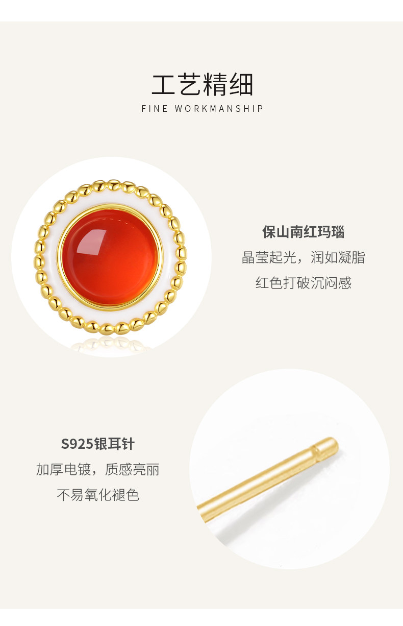 Серьги 天然南红玛瑙兔子耳针女保山料冰红可爱小众设计感精致小动物耳饰 In lady