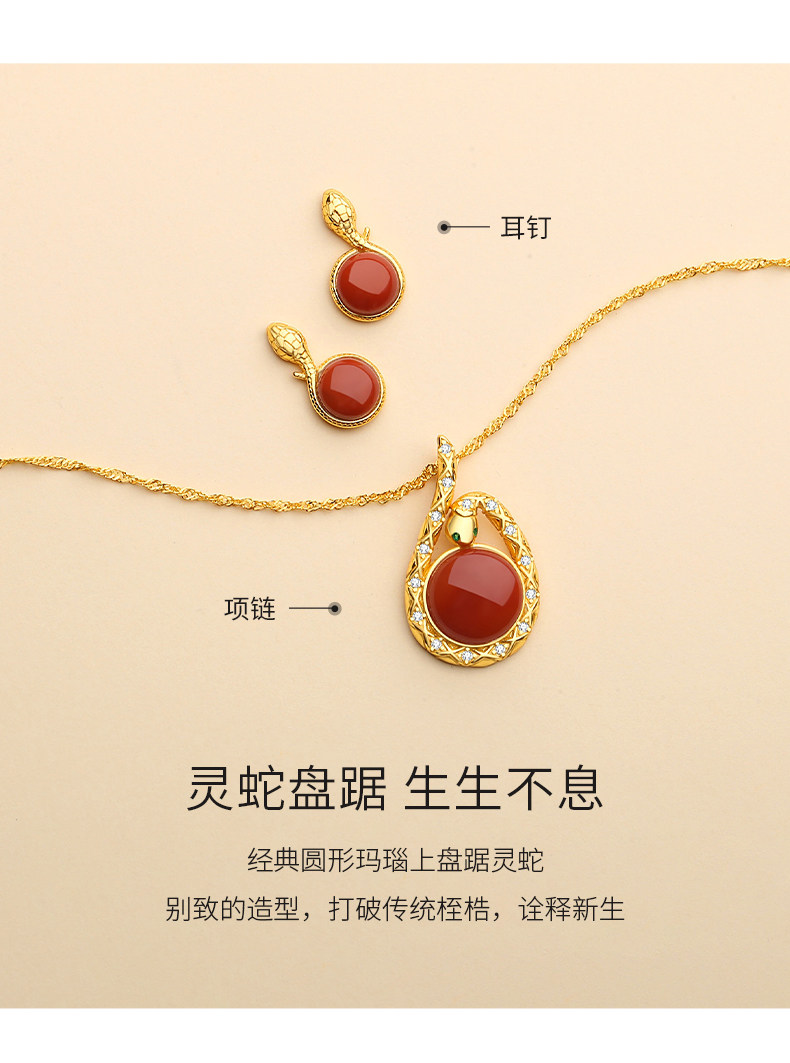 Серьги 南红玛瑙灵蛇耳饰女天然瓦西料柿子红复古高级感气质大气耳环耳针 In lady