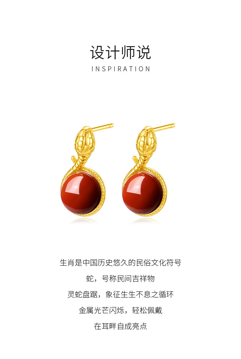 Серьги 南红玛瑙灵蛇耳饰女天然瓦西料柿子红复古高级感气质大气耳环耳针 In lady