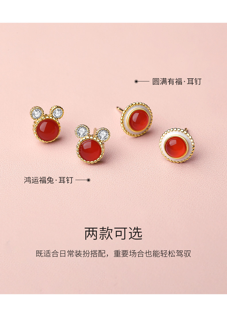 Серьги 天然南红玛瑙兔子耳针女保山料冰红可爱小众设计感精致小动物耳饰 In lady