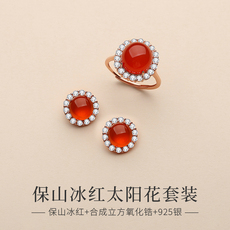 Серьги 保山冰红太阳花耳钉戒指组套女天然南红玛瑙九紫离火首饰套组礼盒 In lady
