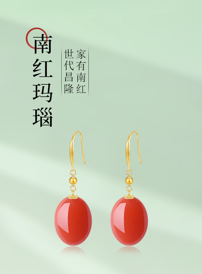 Серьги 天然南红玛瑙耳环女18k金保山柿子红蛋面无事牌耳坠素面汉服耳饰