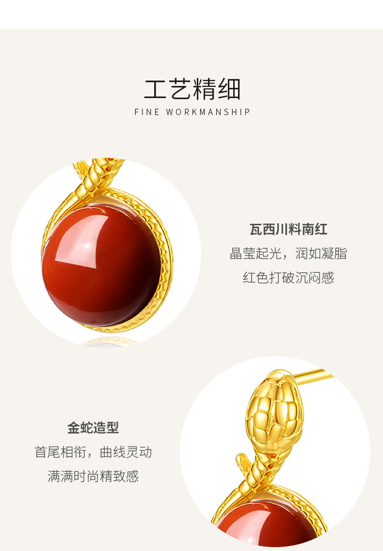 Серьги 南红玛瑙灵蛇耳饰女天然瓦西料柿子红复古高级感气质大气耳环耳针 In lady