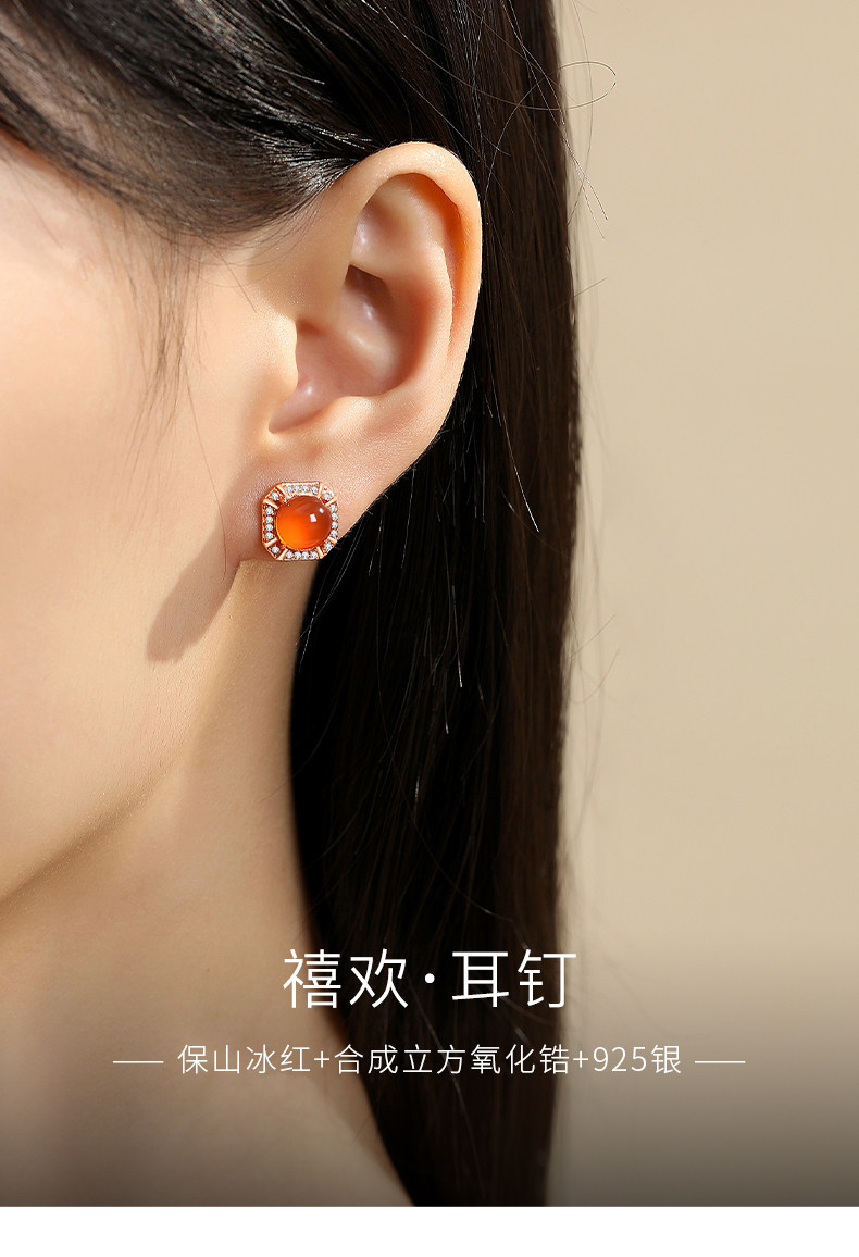Серьги 南红耳钉女天然保山冰红轻奢高级感气质大气2025新款复古几何耳饰 In lady