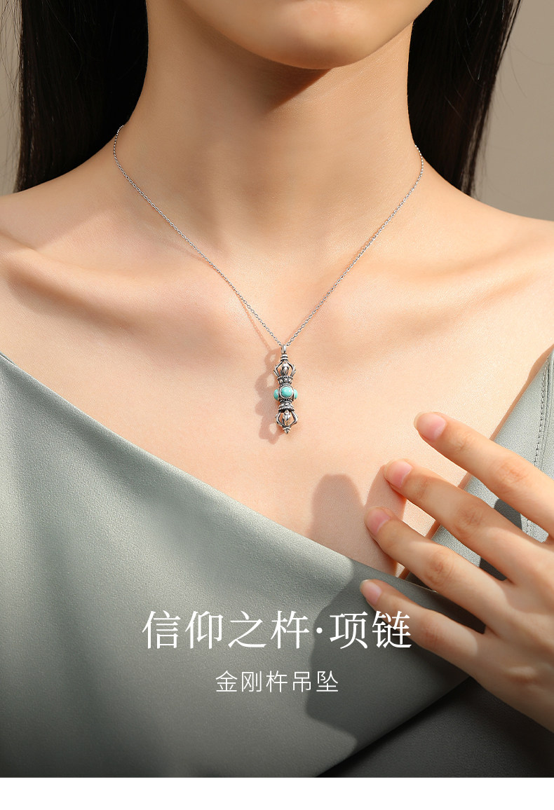 аксессуары для шеи 天然绿松石金刚杵吊坠男女同款原矿高磁国风新中式纯银复古项链 In lady
