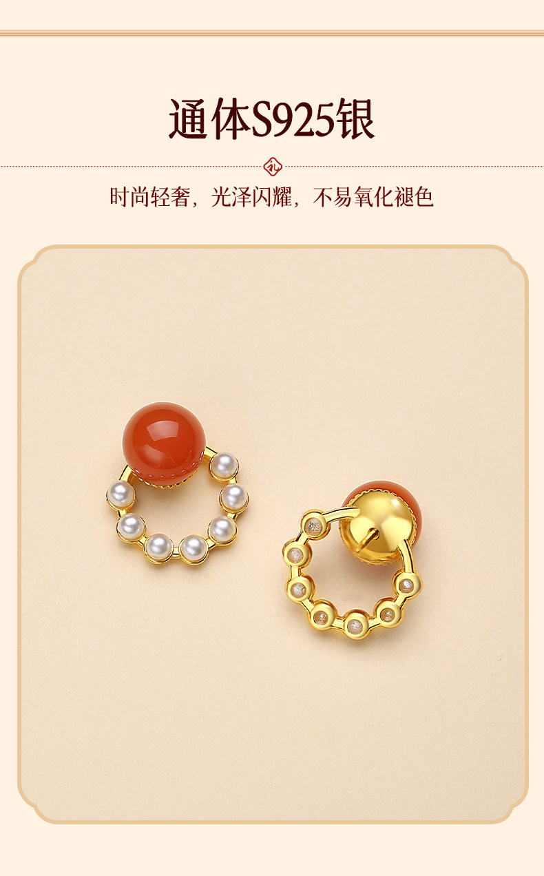 Серьги 天然南红玛瑙柿子红耳钉女淡水珍珠精致小众本命年耳饰小清新耳环
