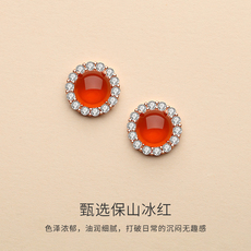 Серьги 保山冰红太阳花耳钉戒指组套女天然南红玛瑙九紫离火首饰套组礼盒 In lady