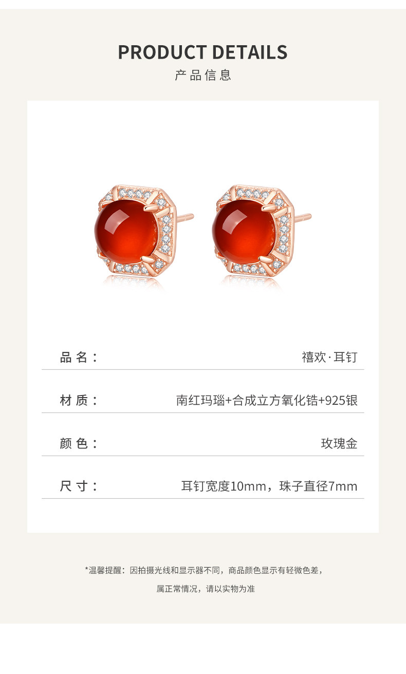 Серьги 南红耳钉女天然保山冰红轻奢高级感气质大气2025新款复古几何耳饰 In lady