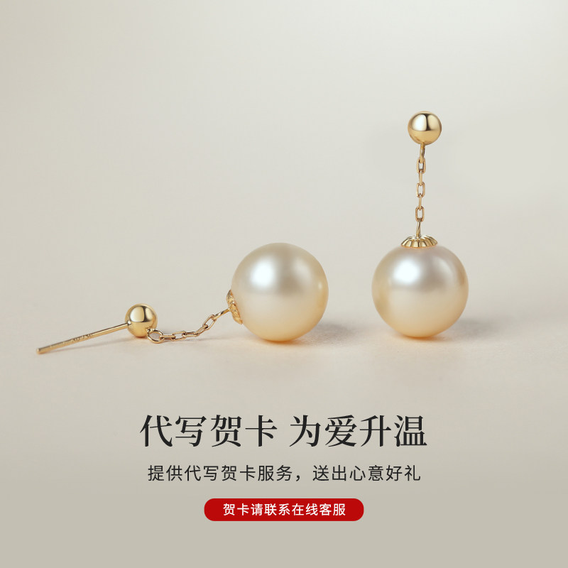 2025年必入!日本Akoya海水珍珠+18K金流苏耳钉,高级感爆棚的极光耳饰种草指南-耳饰-淘宝好物网